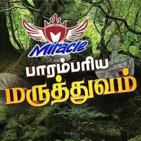 DMS Energy Home Profile