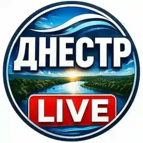 Днестр Live