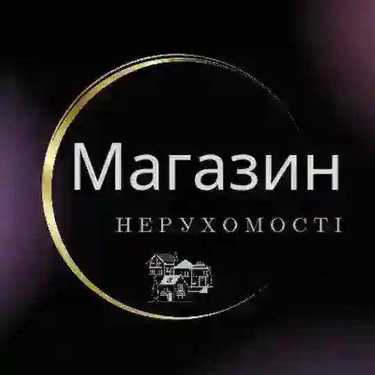 МАГАЗИН НЕРУХОМОСТІ