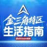 金三角特区二手交易市场