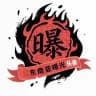 东南亚大事件-曝光头条