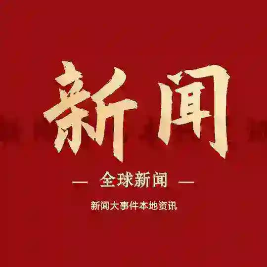 全球新闻（#柬埔寨#菲律宾#缅甸#泰国）