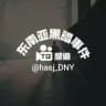 东南亚黑暗事件