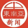 东南亚华人新闻频道