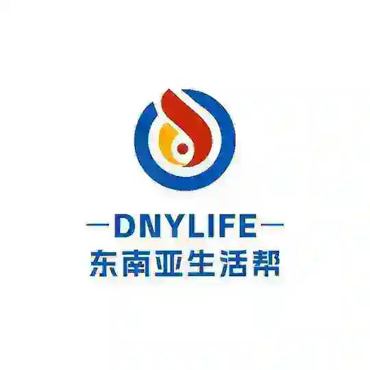 东南亚生活帮