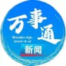 东南亚万事通新闻