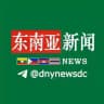 东南亚新闻事件🐲