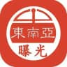 [每日快报]华人新闻