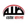 ডোম বাংলা