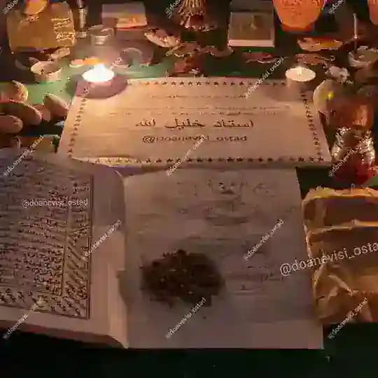 سحر العلوم استاد خلیل الله