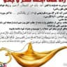 دعا نویسی حاج مهدی بزرگ 🧿🔮 پرداخت درب منزل