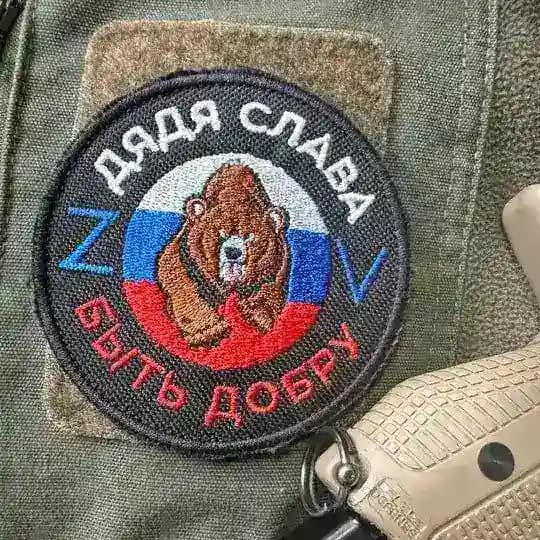 БЫТЬ ДОБРУ