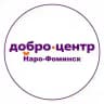 Добро.Центр | Наро-Фоминский г.о.