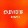 #Добродомик Иркутск и Иркутская область