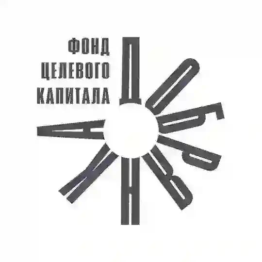 Фонд Добрянка