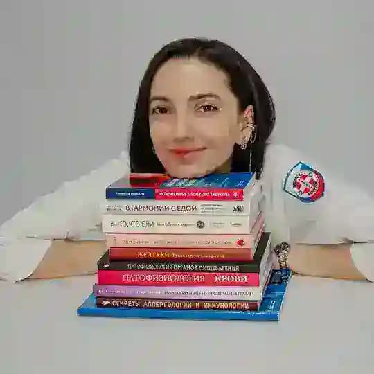 dос.atmurzaeva гастро/инфекционист