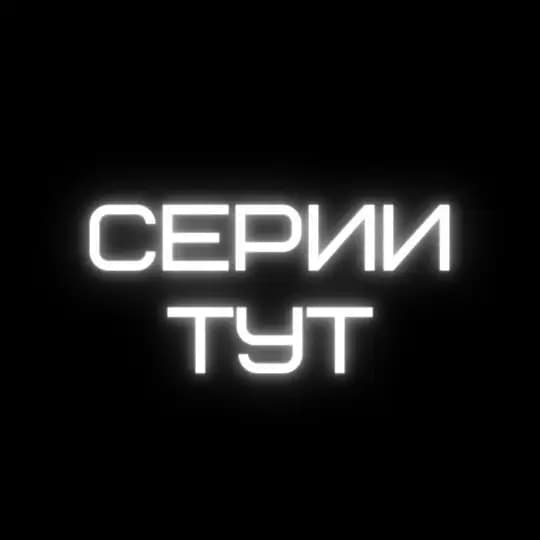 Клуб Яричин | Госпожа Фазилет и ее
