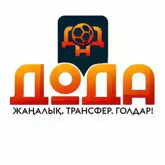 ДОДА