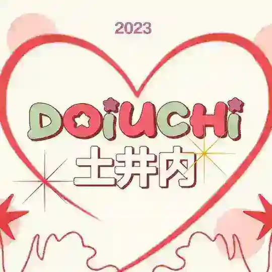 土井内: Doiuchi, OPEN CATALOGUE & CUSTOM.