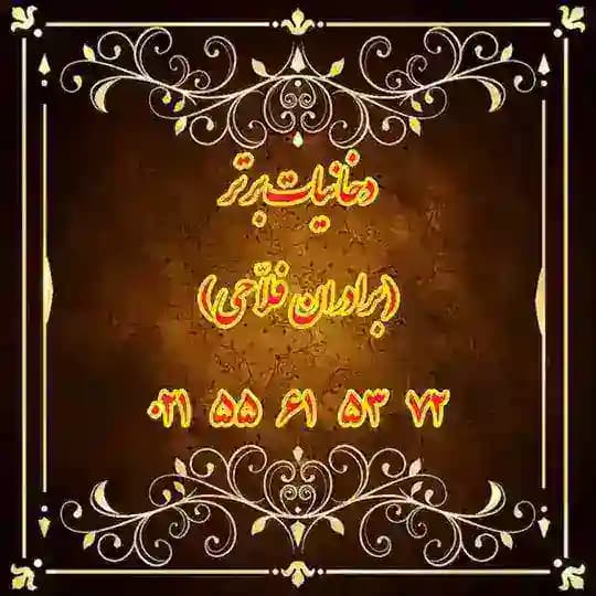 دخانیات برتر