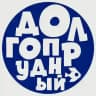 Что случилось в Долгопрудном?
