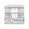 Гостиная Дома Эмира Бухарского