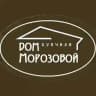 Дом Купчихи Морозовой