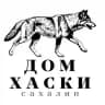 🐾ДОМ ХАСКИ САХАЛИН🐾 питомник ездовых собак