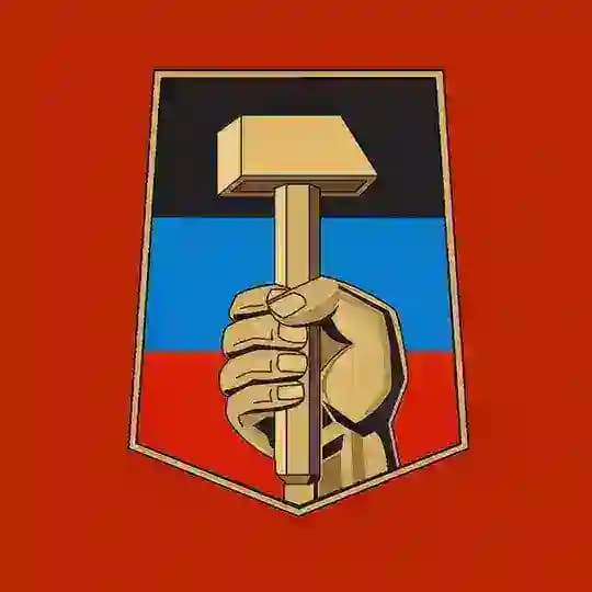 🇷🇺 Донецк сейчас