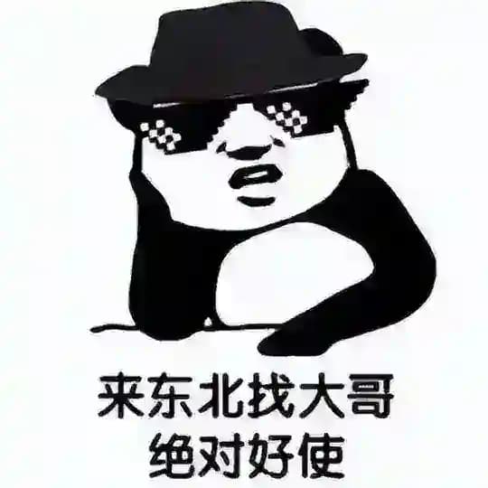 黑龙江冰城哈尔滨资源分享频道