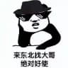黑龙江冰城哈尔滨资源分享频道