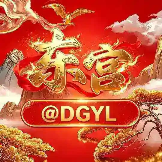 东宫娱乐