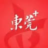 东莞认证资源榜