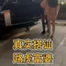 东莞会所/东莞洗浴/东莞全套/东莞修车