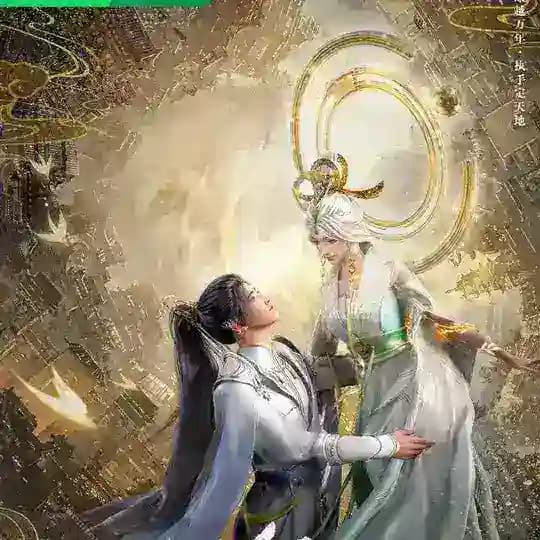တစ်သက်တာ ထာဝရ A Moment but forever