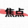 东南亚新闻|华人焦点|Southeast Asian News