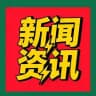 东南亚大事件(新闻资讯)❖