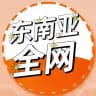 东南亚全网✨曝光✨新闻✨头条✨悬赏