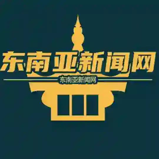 东南亚大事件（吃瓜）缅甸视频|曝光新闻