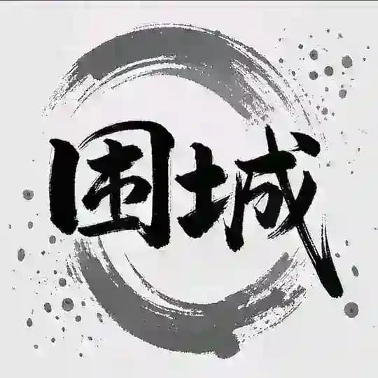 武汉外围（城市白名单）