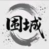 武汉外围（城市白名单）
