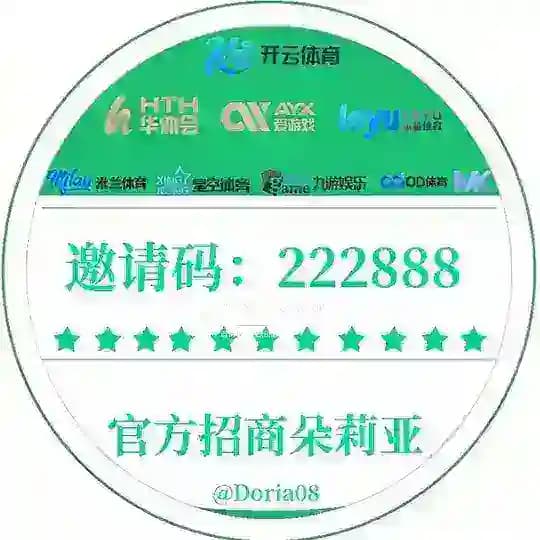 平台开线以及注册教程频道