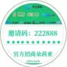 平台开线以及注册教程频道