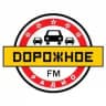 Дорожное радио