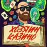 Дорогой Лудник...