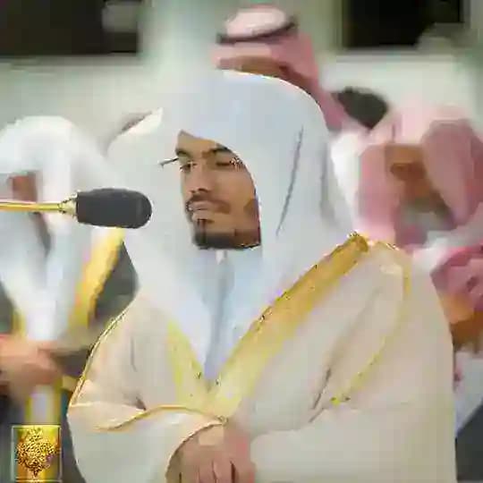 Yasser al Dosari | Koran