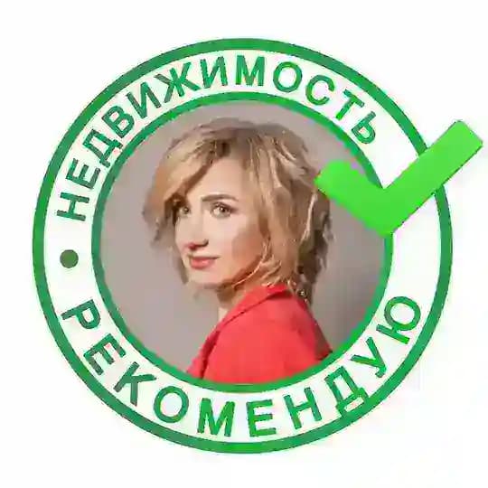 Юлия Гладкова - инвестиции в доступное жильё🫰