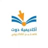 أكاديمية دوت للتعليم الالكتروني