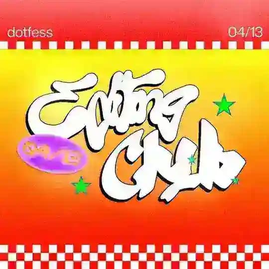 DotFess: OPEN