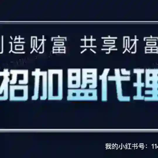 外汇-股票-商城-MT5-秒合约-招商总部